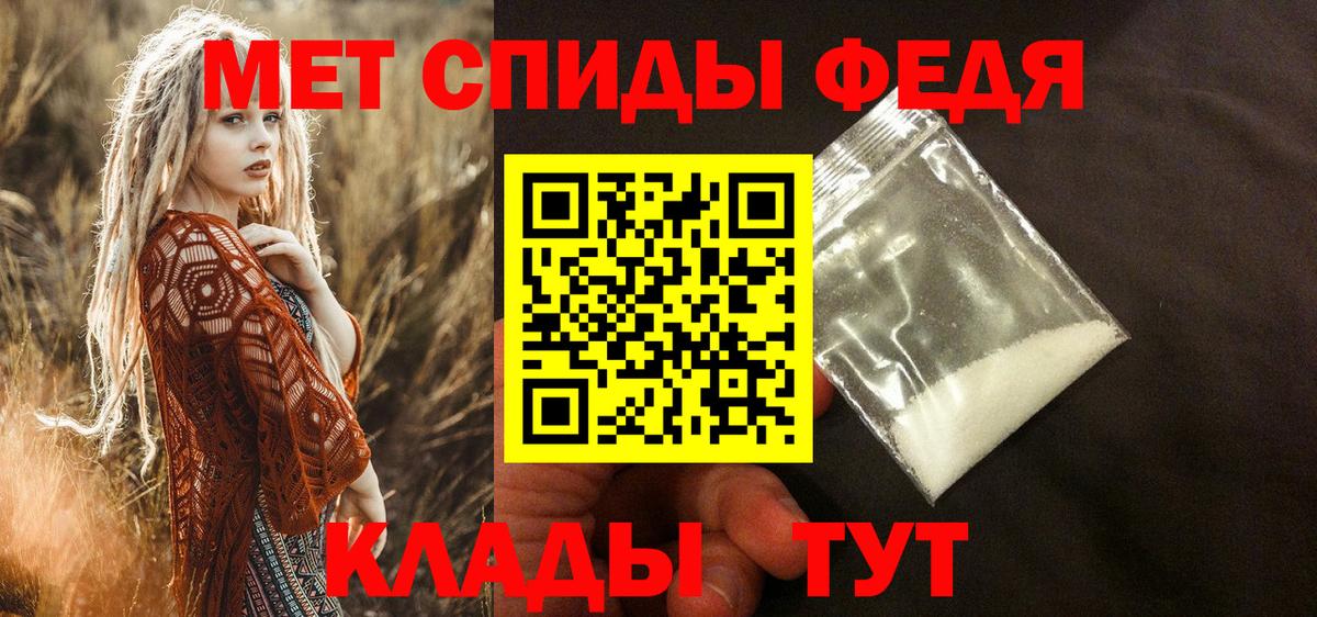 Амфетамин  Вход с VPN  мега как войти  Амфетамин 97%  Октябрьский 