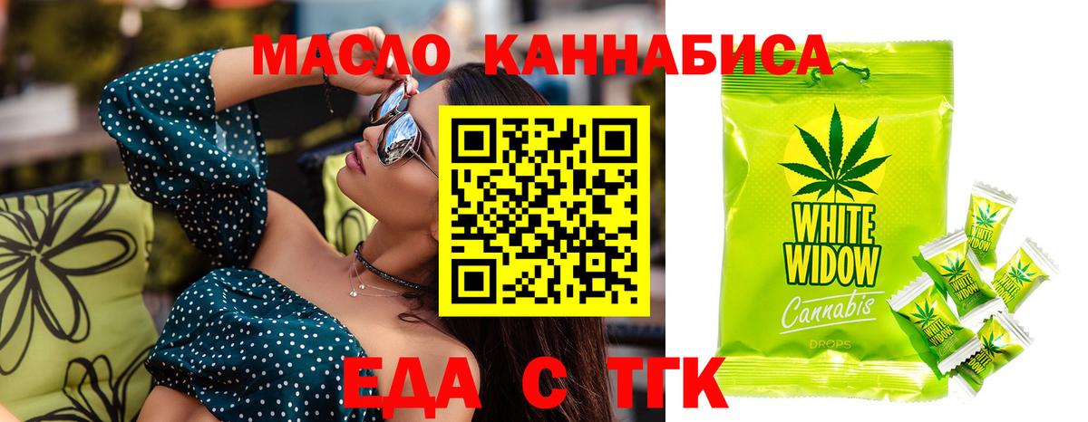Октябрьский  Canna-Cookies конопля  Вход с VPN 
