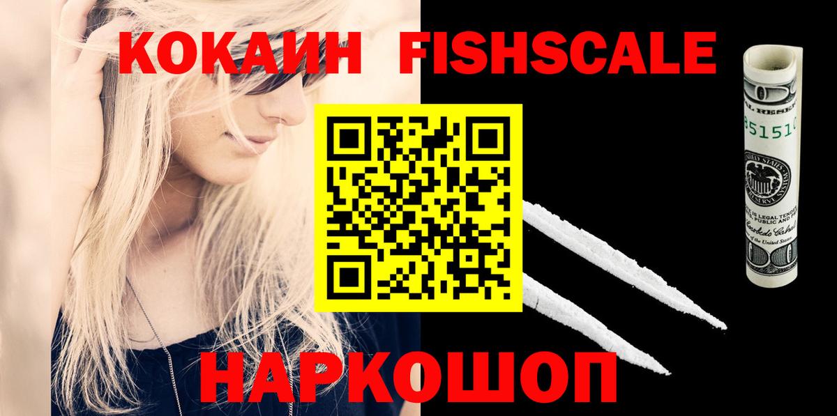 Cocaine 98% Октябрьский