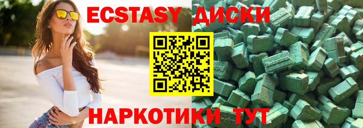 ЭКСТАЗИ mix Октябрьский