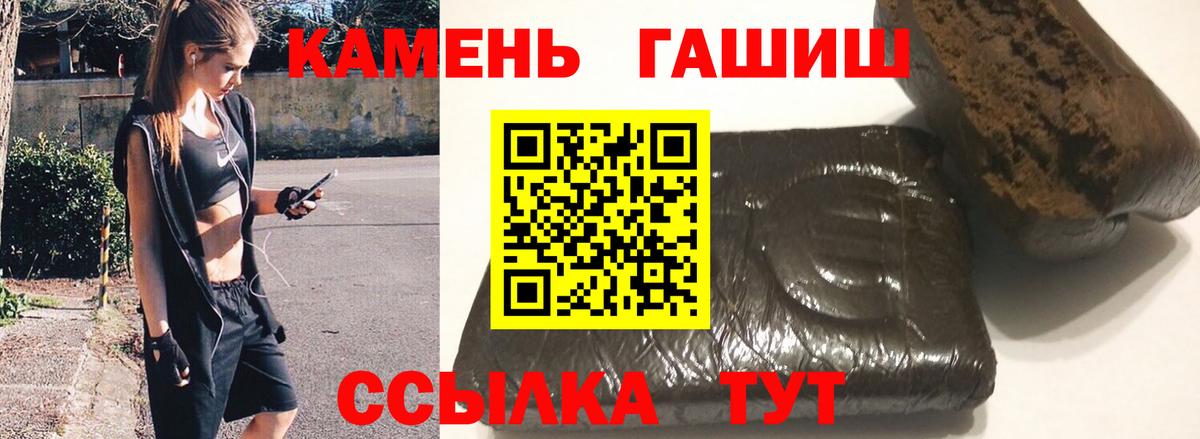 Октябрьский  ГАШ Cannabis  Вход с VPN  ГАШИШ 40% ТГК 