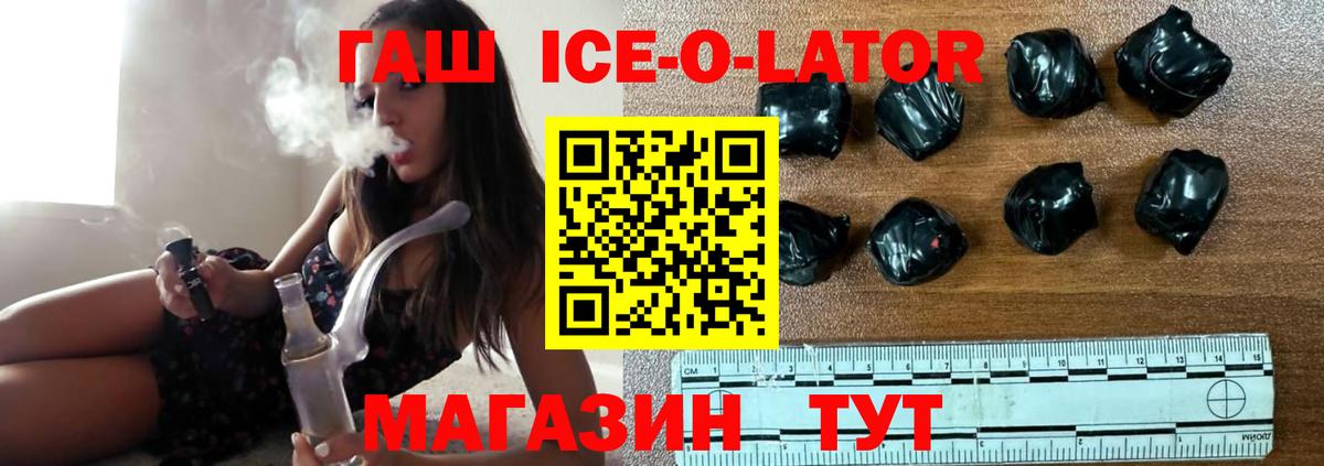 ГАШИШ hashish Октябрьский