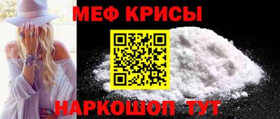 дурь Рузаевка