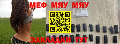 дурь Рузаевка