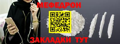 дурь Рузаевка