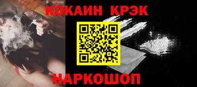 меф Свободный