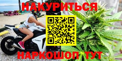 дурь Рузаевка