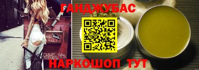 дурь Рузаевка