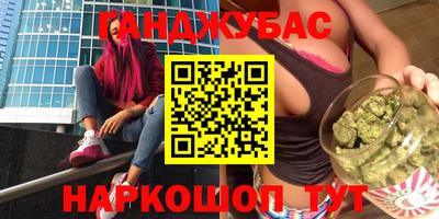 дурь Рузаевка