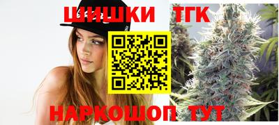 героин Севастополь