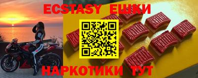 дурь Рузаевка