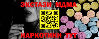 Альфа ПВП Рыбинск