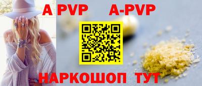 дурь Рузаевка