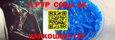 Альфа ПВП Рыбинск