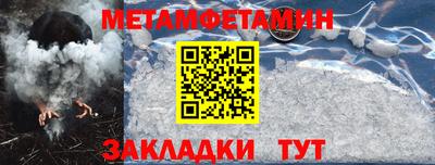 Альфа ПВП Рыбинск