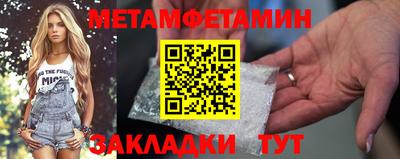 Альфа ПВП Рыбинск
