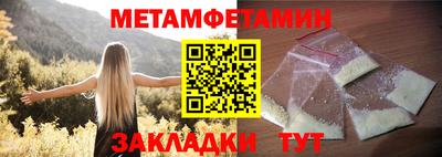дурь Рузаевка