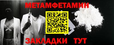 дурь Рузаевка