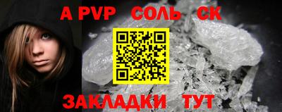 Альфа ПВП Рыбинск