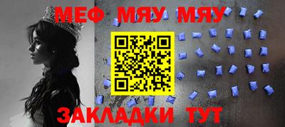 дурь Рузаевка