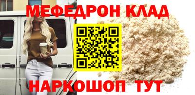 дурь Рузаевка