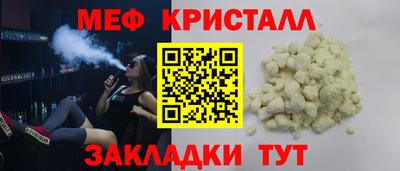 дурь Рузаевка