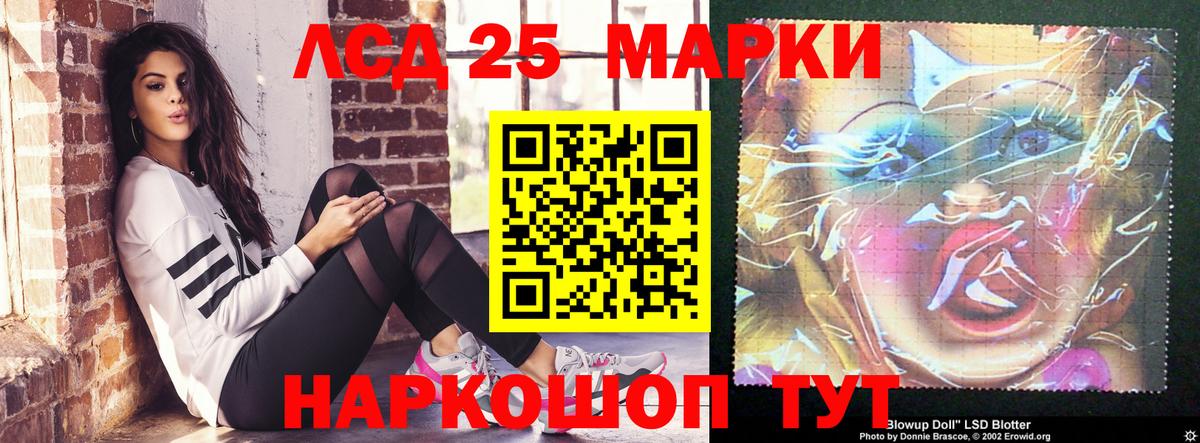 Октябрьский  ЛСД экстази кислота  Лсд 25 экстази ecstasy  Вход с VPN 
