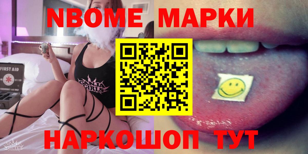 Октябрьский  Cocaine  А ПВП СОЛЬ   ГАШИШ  Вход с VPN  Меф МЯУ МЯУ кристаллы  НБОМе  Лсд 25 