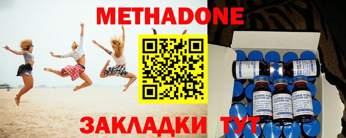Октябрьский    зеркало  Вход с VPN  МЕТАДОН VHQ 