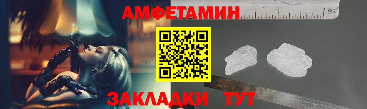 Первитин кристалл  Метамфетамин  Октябрьский  Вход с VPN 