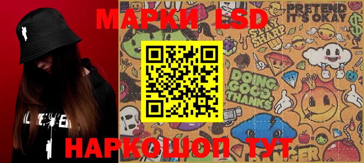 Марки N-bome 1,5мг  Наркотические марки  Вход с VPN  Октябрьский  Марки N-bome 1,5мг 