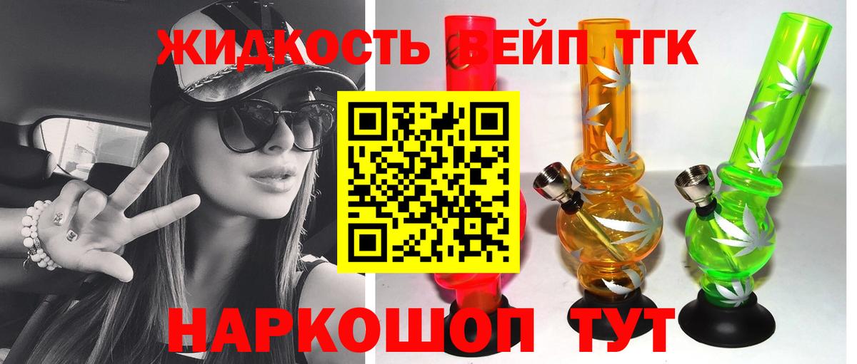 Дистиллят ТГК THC oil  Вход с VPN  Октябрьский  Дистиллят ТГК гашишное масло 