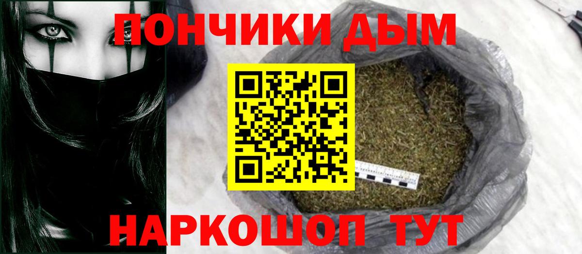 Бошки марихуана сатива  Шишки марихуана индика  Вход с VPN  Октябрьский  Бошки марихуана марихуана 